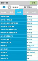 科尔沁右翼前中央空调维修电话是多少